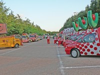 Sports > Tour de France 2005 - Saint-Etienne
